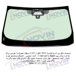 شیشه اتومبیل بی ام و ایکس 1 2025 - ( BMW X1 ( U11 - تصویر 3