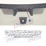 شیشه اتومبیل بی ام و سری 7 2025 - ( BMW 7 SERIES SEDAN 2025 ( G70 - تصویر 5