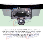 شیشه اتومبیل بی ام و ایکس 1 2025 - ( BMW X1 ( U11 - تصویر 8