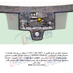 شیشه اتومبیل بی ام و ایکس2 2025 - BMW X2 ( U10 ) - تصویر 4