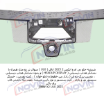 شیشه اتومبیل بی ام و ایکس2 2025 - BMW X2 ( U10 ) - تصویر 8