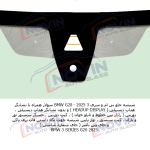 شیشه اتومبیل بی ام و سری 3 2025 - ( BMW 3 SERIES ( G20 - تصویر 5