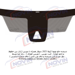 شیشه اتومبیل تویوتا کرولا 2025 - TOYOTA COROLLA SEDAN - تصویر 7