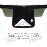شیشه اتومبیل تویوتا بی زد 3 2025 - TOYOTA BZ3 - تصویر 4