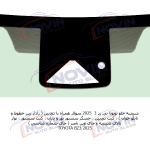 شیشه اتومبیل تویوتا بی زد 3 2025 - TOYOTA BZ3 - تصویر 4