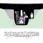 شیشه اتومبیل تویوتا هایلندر 2025 - TOYOTA HIGHLANDER - تصویر 3