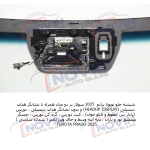 شیشه اتومبیل تویوتا پرادو 2025 - TOYOTA PRADO - تصویر 3