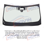 شیشه اتومبیل بی ام و ایکس2 2025 - BMW X2 ( U10 ) - تصویر 5