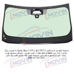 شیشه اتومبیل بی ام و ایکس2 2025 - BMW X2 ( U10 ) - تصویر 7