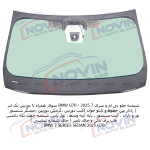 شیشه اتومبیل بی ام و سری 7 2025 - ( BMW 7 SERIES SEDAN 2025 ( G70 - تصویر 6