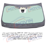 شیشه اتومبیل بی ام و سری 7 2025 - ( BMW 7 SERIES SEDAN 2025 ( G70 - تصویر 3