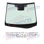 شیشه اتومبیل تویوتا بی زد 3 2025 - TOYOTA BZ3 - تصویر 2