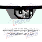 شیشه اتومبیل تویوتا لندکروزر 2025 - 2022  -  ( TOYOTA LAND CRUISER ( FJ300 - تصویر 7