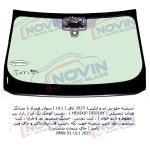 شیشه اتومبیل بی ام و ایکس 1 2025 - ( BMW X1 ( U11 - تصویر 6