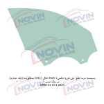 شیشه اتومبیل بی ام و ایکس 1 2025 - ( BMW X1 ( U11 - تصویر 9