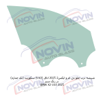 شیشه اتومبیل بی ام و ایکس2 2025 - BMW X2 ( U10 ) - تصویر 9