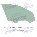 شیشه اتومبیل بی ام و سری 3 2025 - ( BMW 3 SERIES ( G20 - تصویر 6