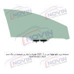 شیشه اتومبیل تویوتا بی زد 3 2025 - TOYOTA BZ3 - تصویر 5