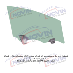 شیشه اتومبیل مرسدس بنز ای کیو ای سدان 2025 - MERSEDES BENZ EQE SEDAN ( V295 ) - تصویر 5