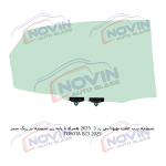 شیشه اتومبیل تویوتا بی زد 3 2025 - TOYOTA BZ3 - تصویر 6