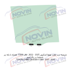 شیشه اتومبیل تویوتا لندکروزر 2025 - 2022  -  ( TOYOTA LAND CRUISER ( FJ300 - تصویر 9