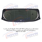 شیشه اتومبیل بی ام و ایکس 1 2025 - ( BMW X1 ( U11 - تصویر 12