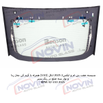 شیشه اتومبیل بی ام و ایکس2 2025 - BMW X2 ( U10 ) - تصویر 12