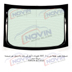 شیشه اتومبیل تویوتا بی زد 3 2025 - TOYOTA BZ3 - تصویر 8
