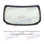 شیشه اتومبیل تویوتا کرولا 2025 - TOYOTA COROLLA SEDAN - تصویر 13