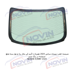شیشه اتومبیل نیسان سانی 2024 - NISSAN SUNNY - تصویر 7