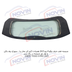 شیشه اتومبیل چری تیگو 8 پرو 2025 - CHERY TIGGO 8 PRO - تصویر 8