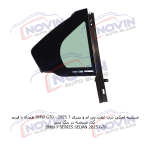شیشه اتومبیل بی ام و سری 7 2025 - ( BMW 7 SERIES SEDAN 2025 ( G70 - تصویر 10