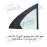 شیشه اتومبیل مرسدس بنز Sکلاس MERSEDES BENZ S CLASS ( W222 ) - 2020 - تصویر 6