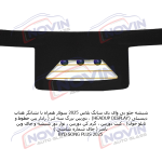 شیشه اتومبیل بی وای دی سانگ پلاس 2025 - BYD SONG PLUS - تصویر 3