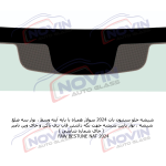 شیشه اتومبیل بستیون نات 2024 - FAW BESTUNE NAT - تصویر 4