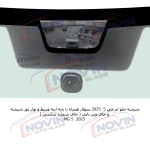 شیشه اتومبیل ام جی5 2025 - MG5 - تصویر 3