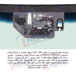 شیشه اتومبیل لکسوس ال ایکس 600 2025 - LEXUS LX 600 - تصویر 3