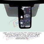 شیشه اتومبیل نیسان قشقایی 2025 - NISSAN QASHQAI - تصویر 3