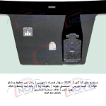 شیشه اتومبیل کیا کی 3 2025 - KIA K3 - تصویر 3