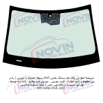 شیشه اتومبیل بی وای دی سانگ پلاس 2025 - BYD SONG PLUS - تصویر 4
