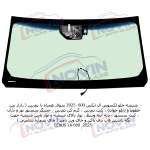 شیشه اتومبیل لکسوس ال ایکس 600 2025 - LEXUS LX 600 - تصویر 7