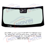 شیشه اتومبیل هاوال اچ 9 2025 - HAVAL H9 SUV 2025 - تصویر 2