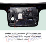 شیشه اتومبیل هاوال اچ 9 2025 - HAVAL H9 SUV 2025 - تصویر 3