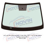 شیشه اتومبیل کیا کی 3 2025 - KIA K3 - تصویر 5