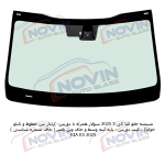 شیشه اتومبیل کیا کی 5 2025 - KIA K5 - تصویر 2