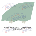شیشه اتومبیل هاوال اچ 9 2025 - HAVAL H9 SUV 2025 - تصویر 5