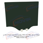 شیشه اتومبیل هاوال اچ 9 2025 - HAVAL H9 SUV 2025 - تصویر 6
