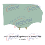 شیشه اتومبیل کیا کی 5 2025 - KIA K5 - تصویر 7