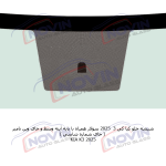 شیشه اتومبیل کیا کی 3 2025 - KIA K3 - تصویر 6