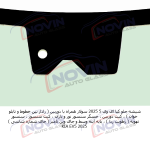 شیشه اتومبیل کیا ای وی 5 2025 - KIA EV5 - تصویر 4